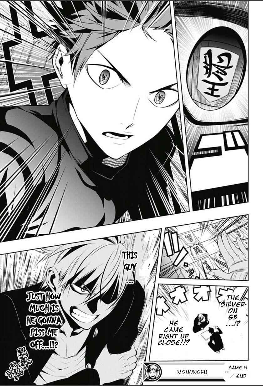 Page 19 Chapter 4 Mononofu