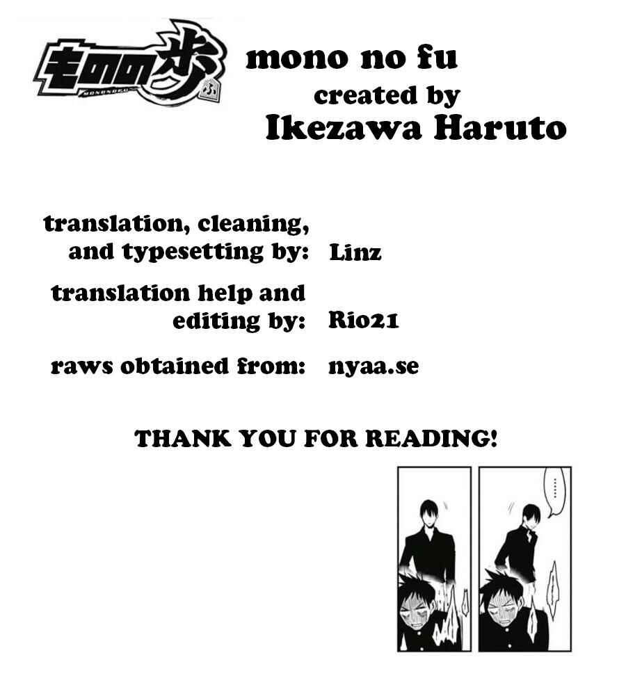 Page 20 Chapter 4 Mononofu