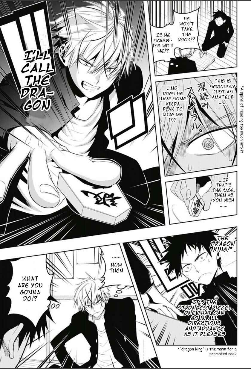 Page 3 Chapter 4 Mononofu