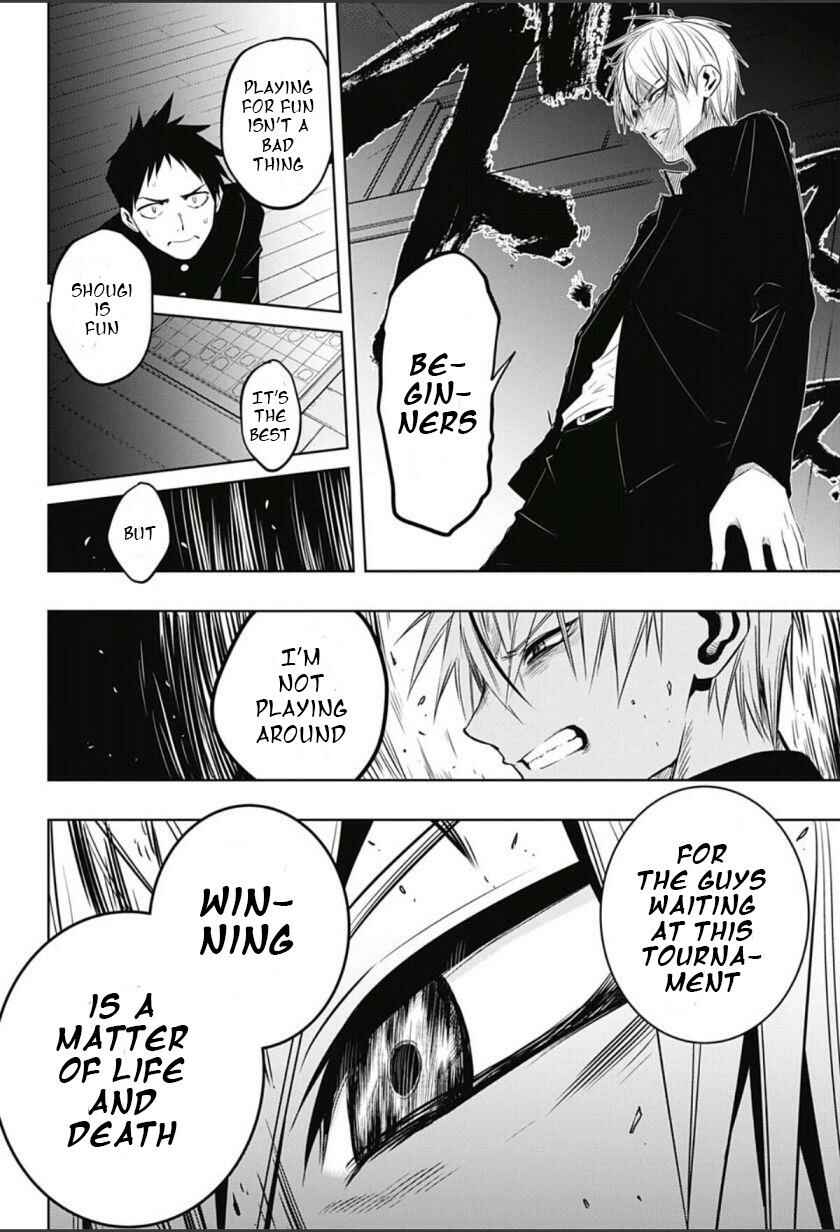 Page 6 Chapter 4 Mononofu