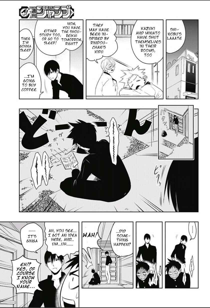 Page 9 Chapter 4 Mononofu