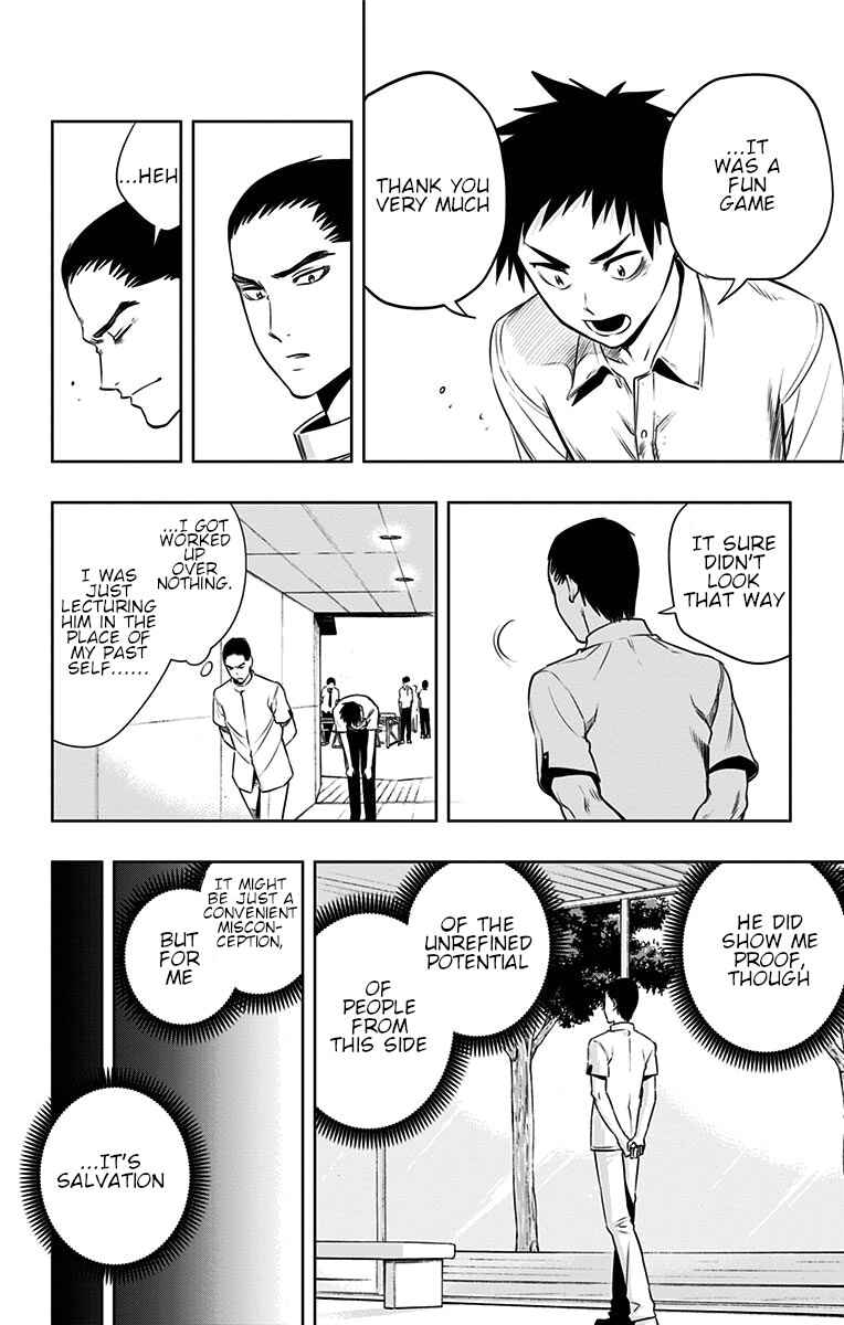 Page 11 Chapter 31 Mononofu