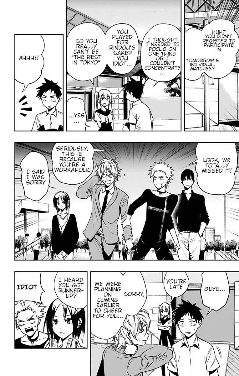 Page 13 Chapter 31 Mononofu