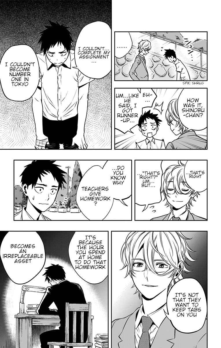 Page 14 Chapter 31 Mononofu