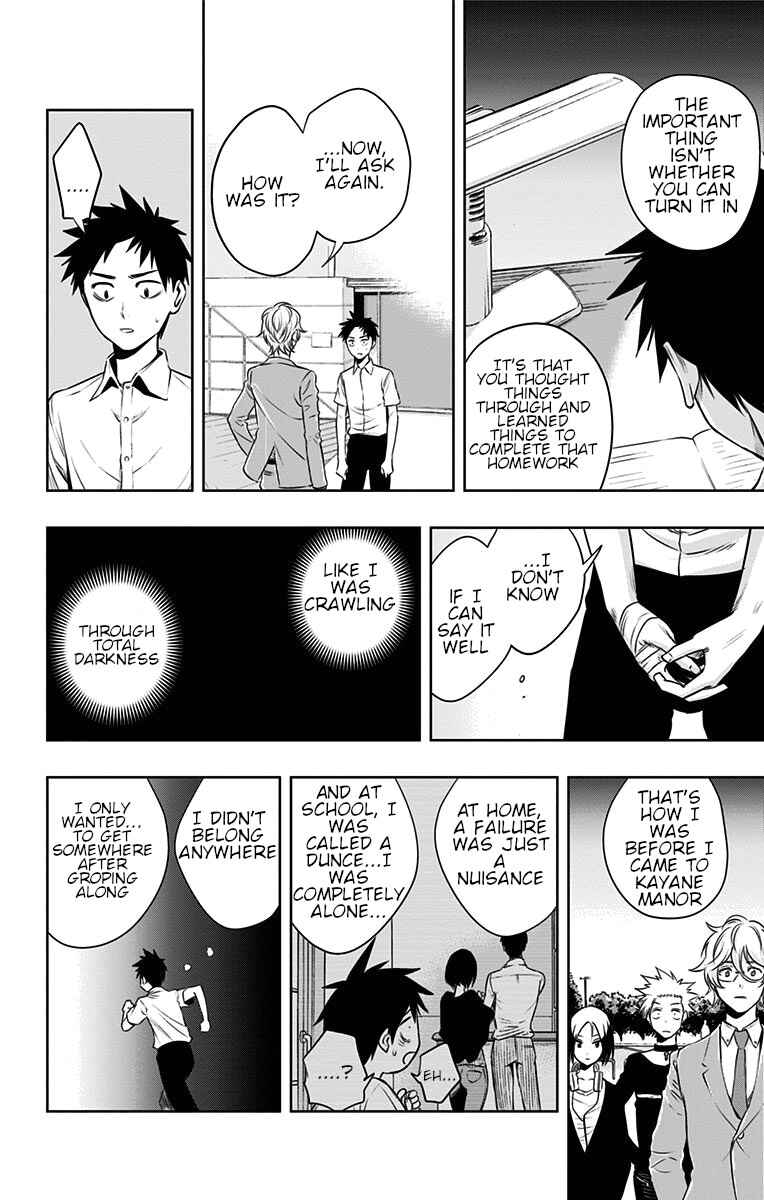 Page 15 Chapter 31 Mononofu