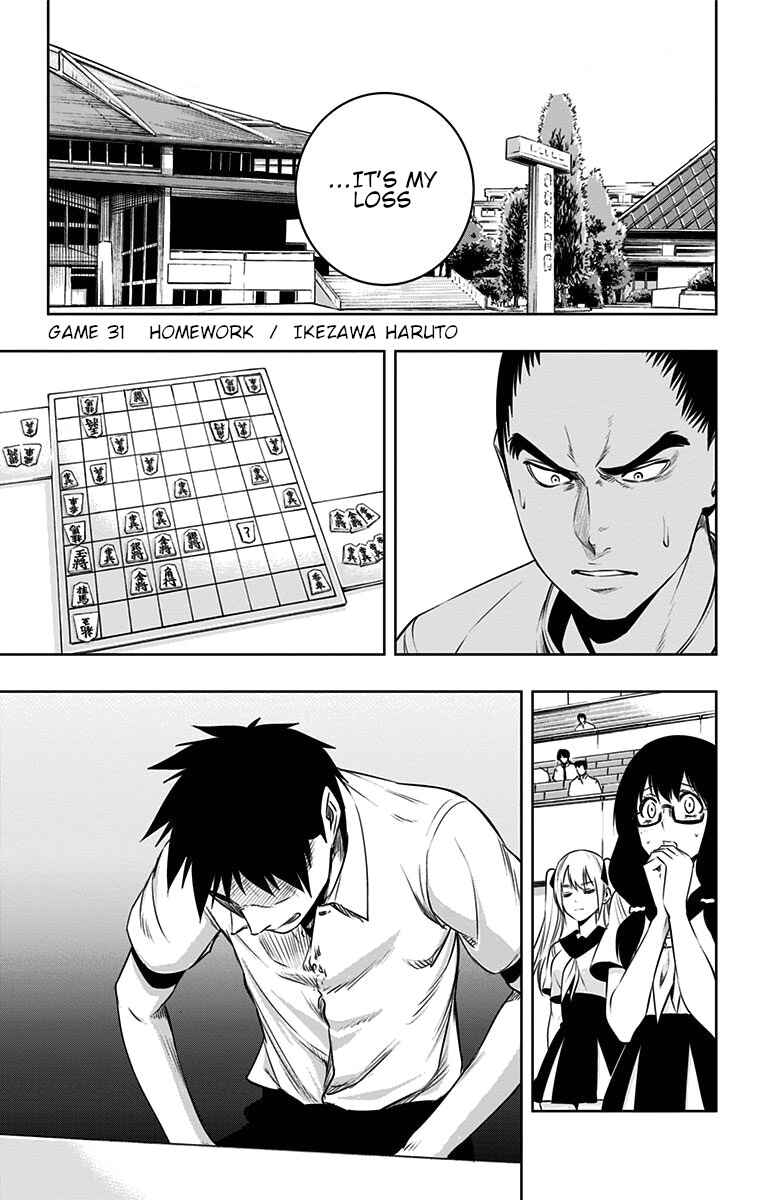 Page 2 Chapter 31 Mononofu