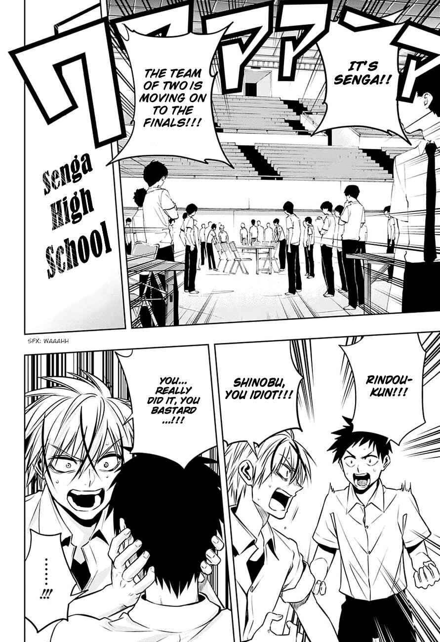 Page 11 Chapter 25 Mononofu
