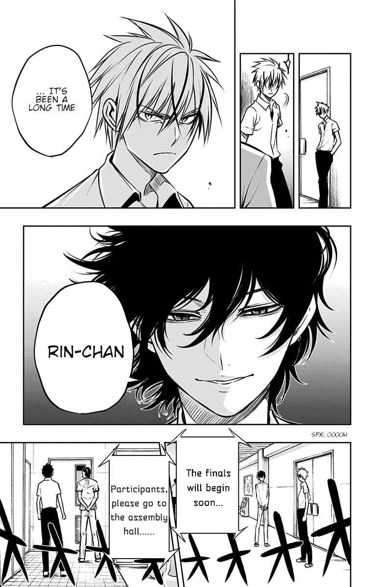 Page 22 Chapter 25 Mononofu