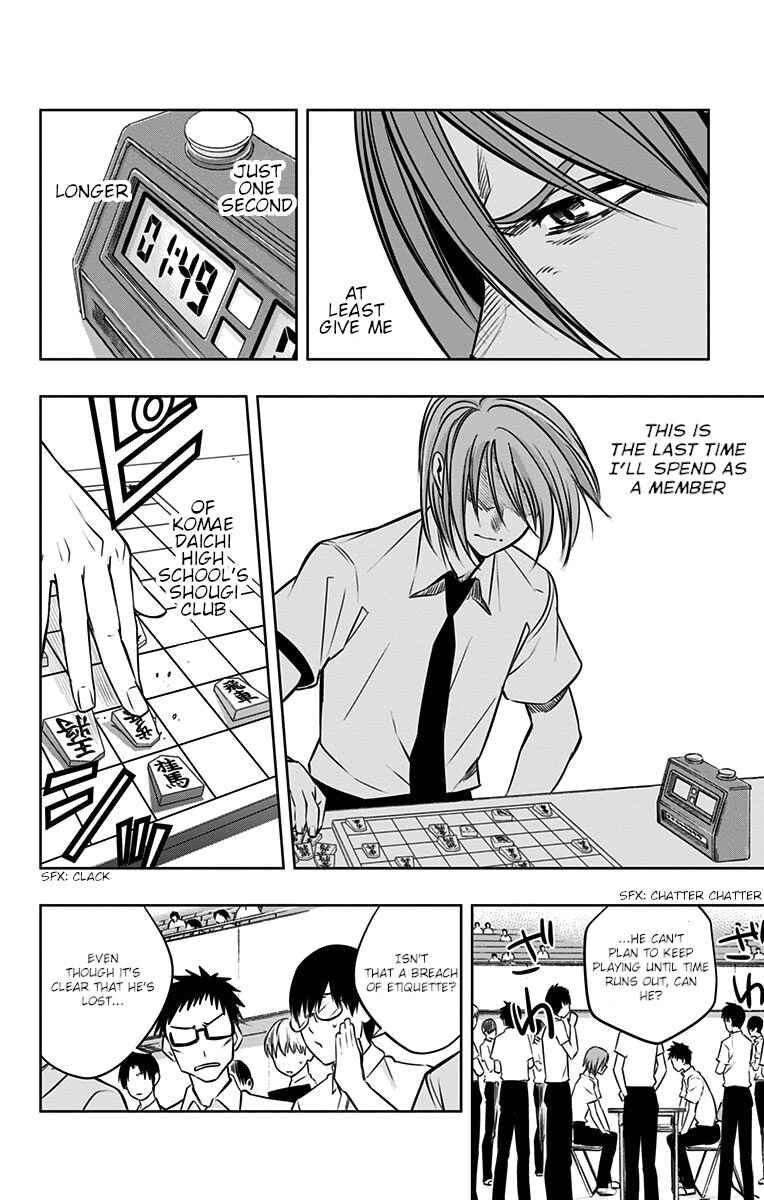 Page 5 Chapter 25 Mononofu