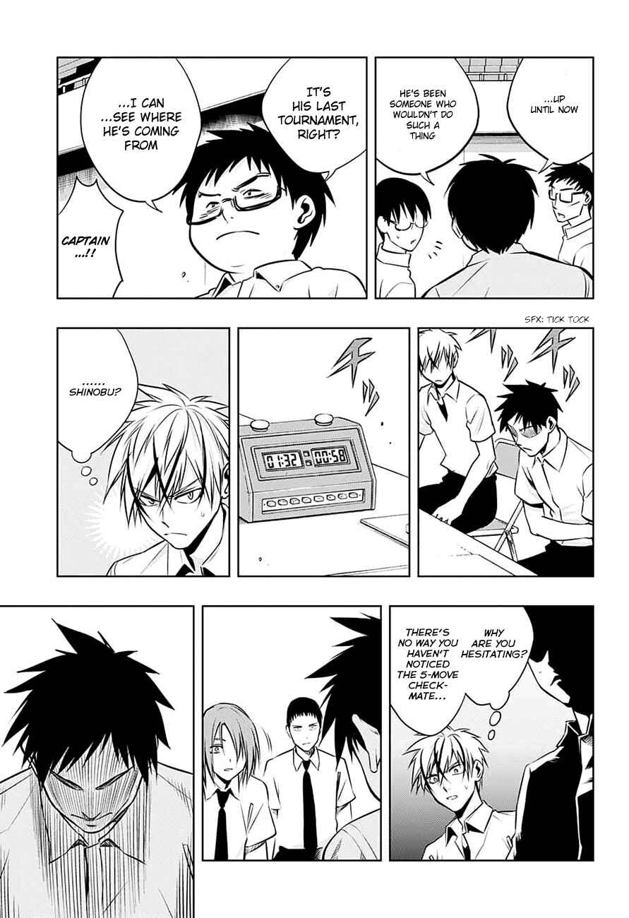 Page 6 Chapter 25 Mononofu