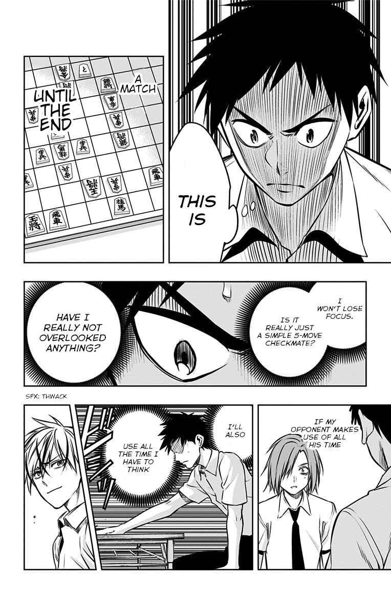 Page 7 Chapter 25 Mononofu