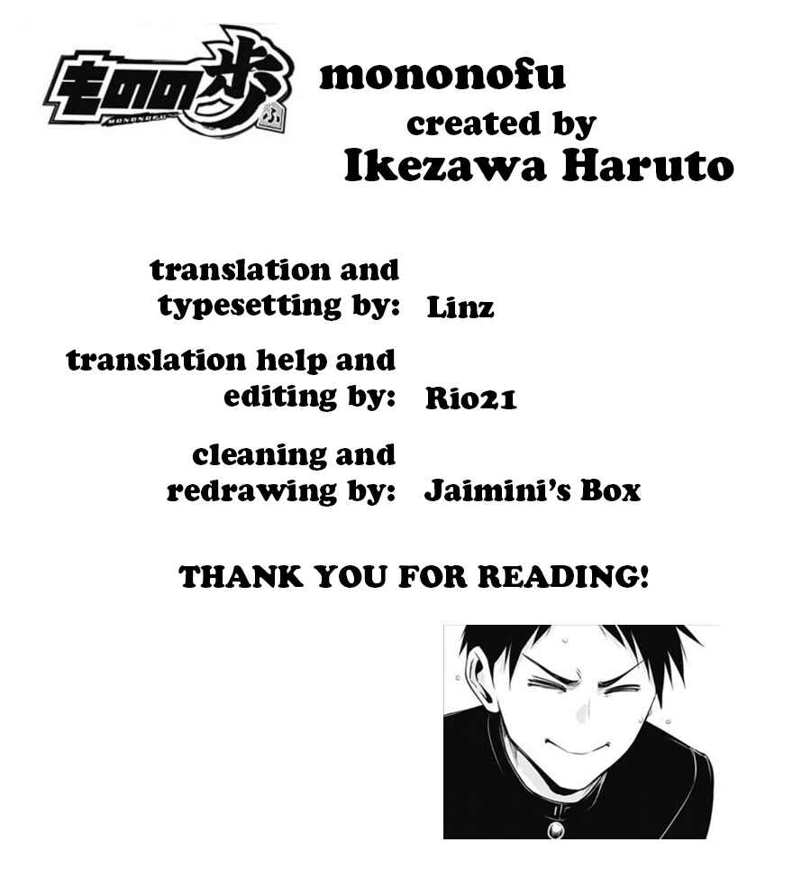 Page 19 Chapter 10 Mononofu