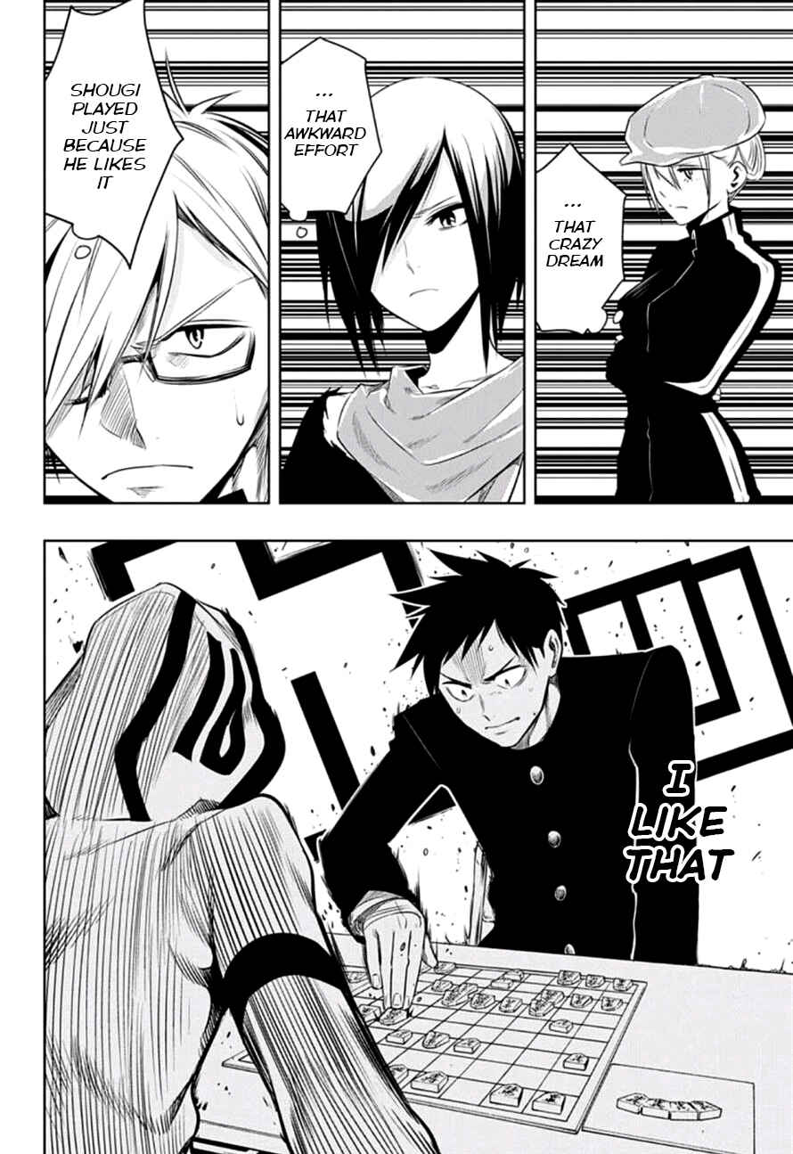 Page 4 Chapter 10 Mononofu