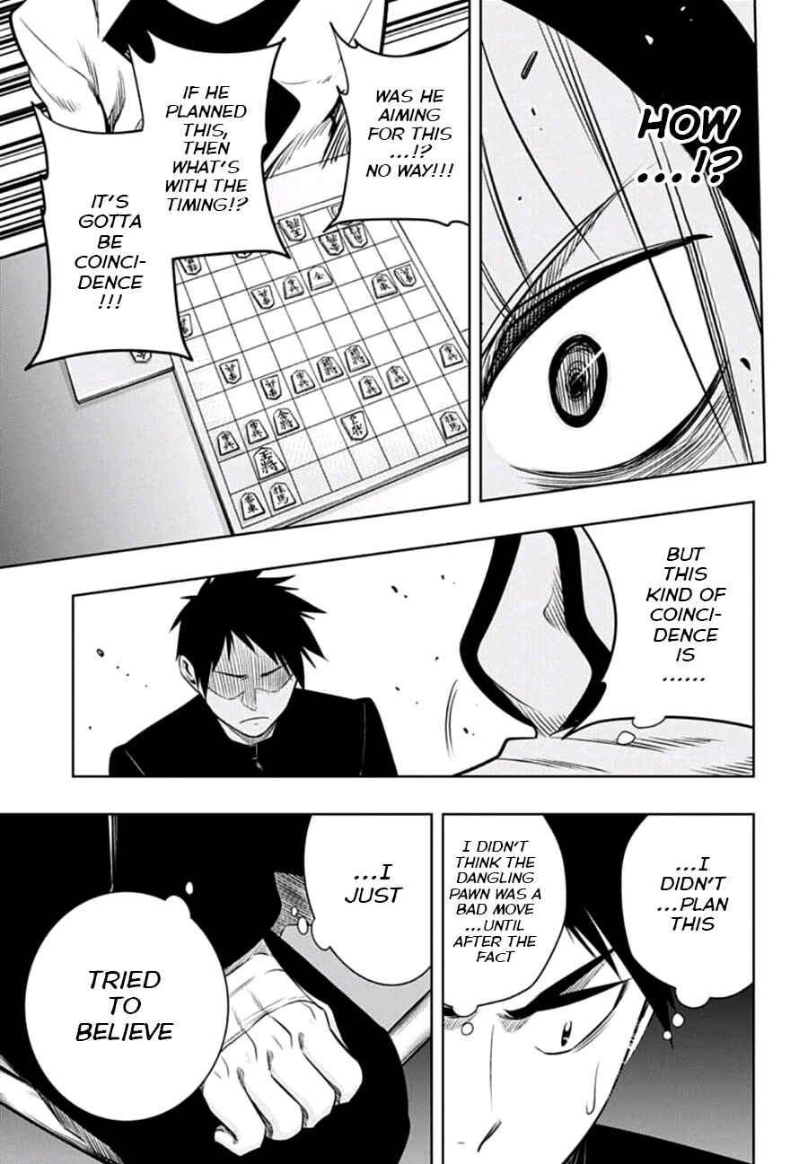 Page 7 Chapter 10 Mononofu