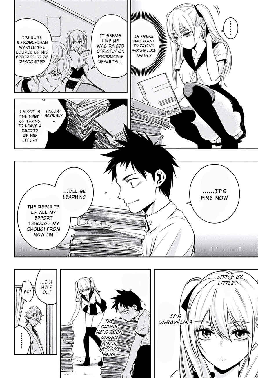 Page 12 Chapter 15 Mononofu