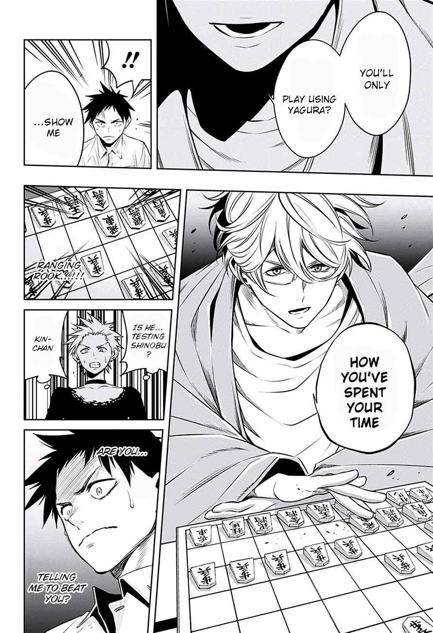 Page 14 Chapter 15 Mononofu