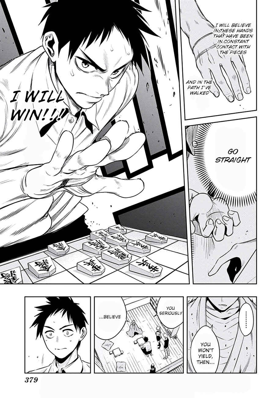 Page 17 Chapter 15 Mononofu