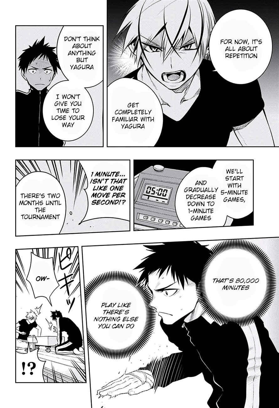 Page 2 Chapter 15 Mononofu