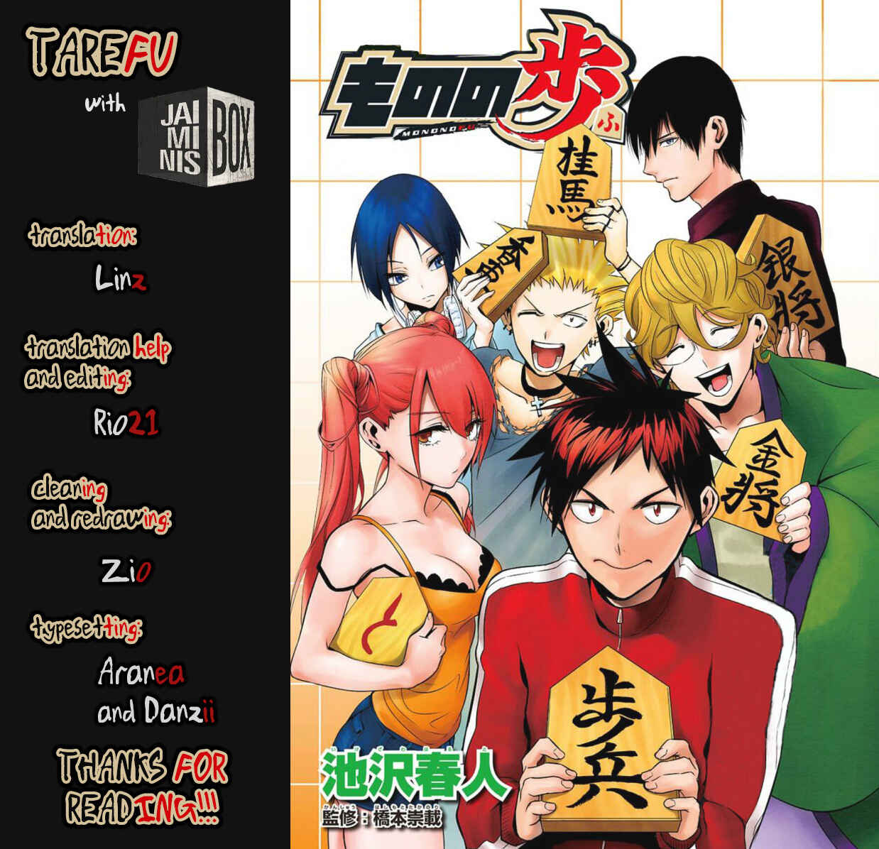 Page 20 Chapter 15 Mononofu