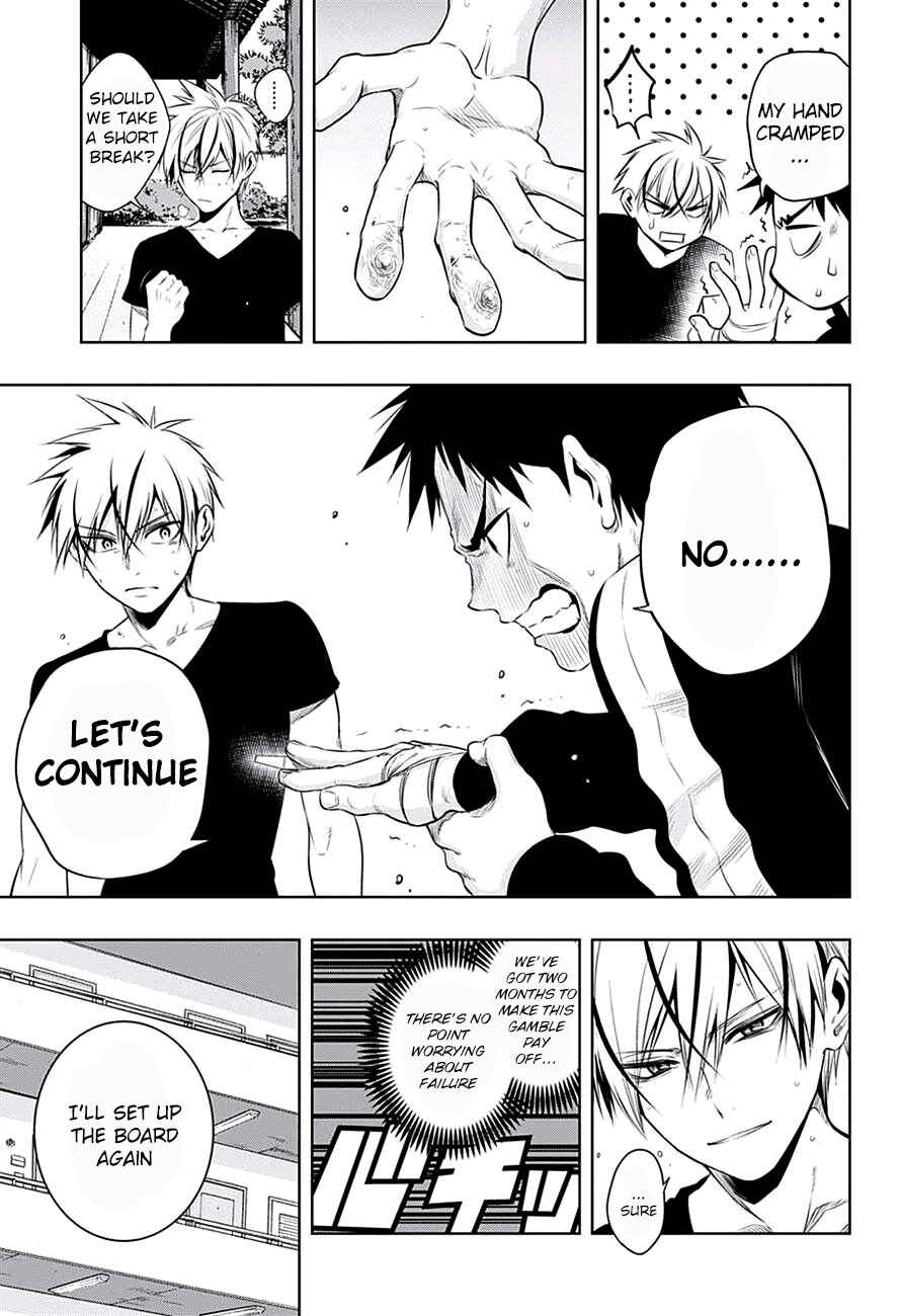 Page 3 Chapter 15 Mononofu