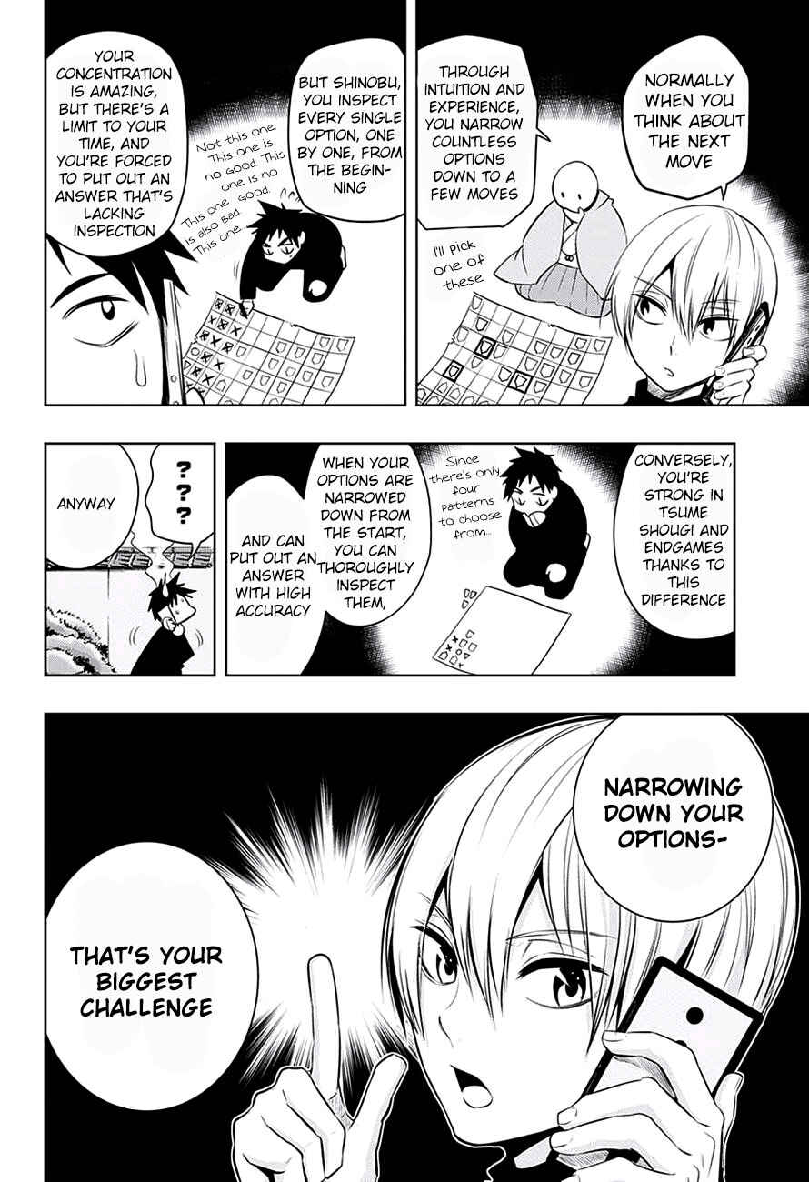 Page 4 Chapter 15 Mononofu