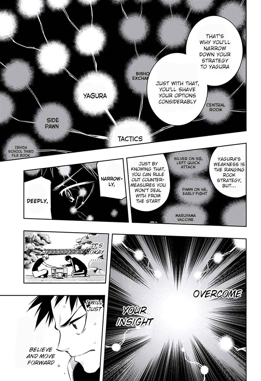 Page 5 Chapter 15 Mononofu