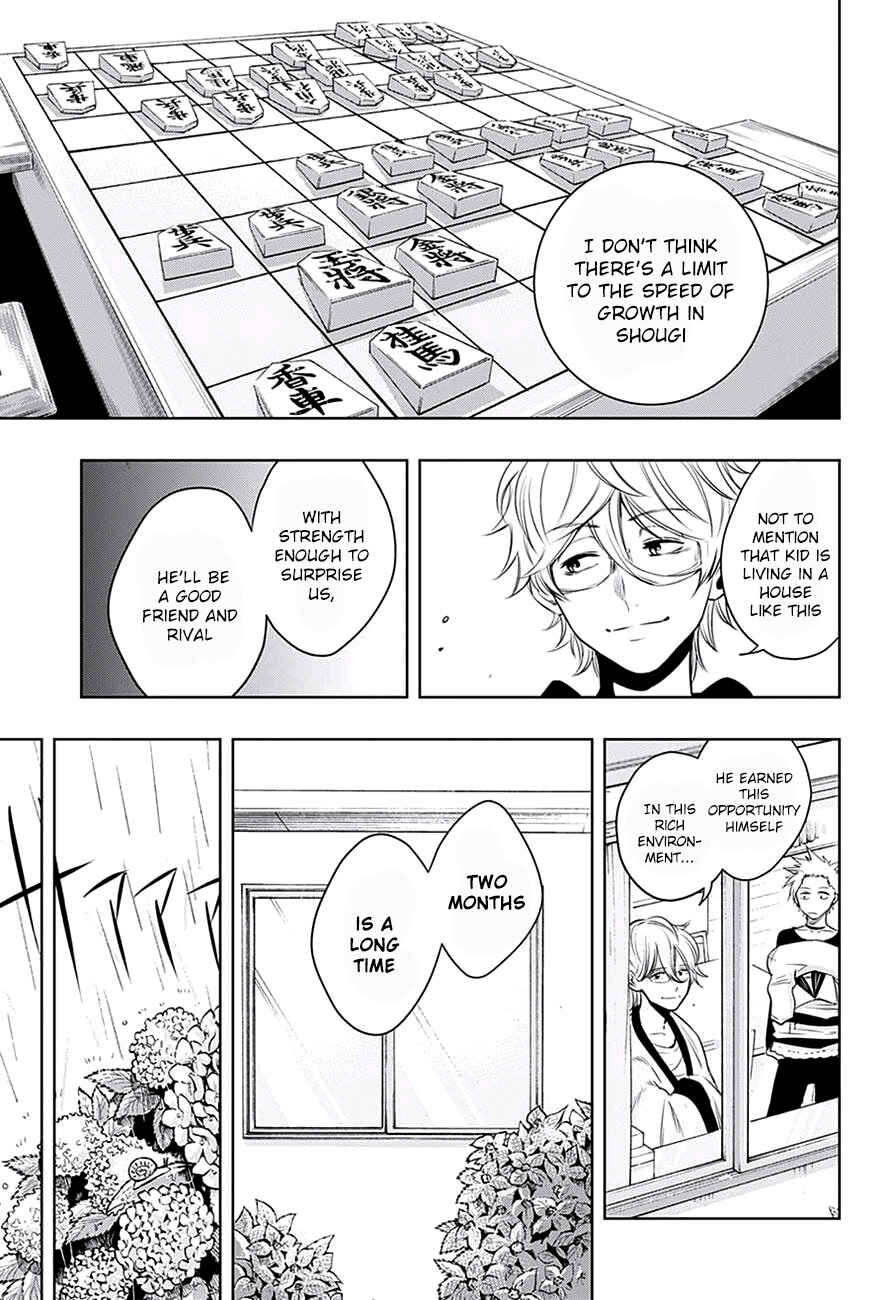 Page 7 Chapter 15 Mononofu