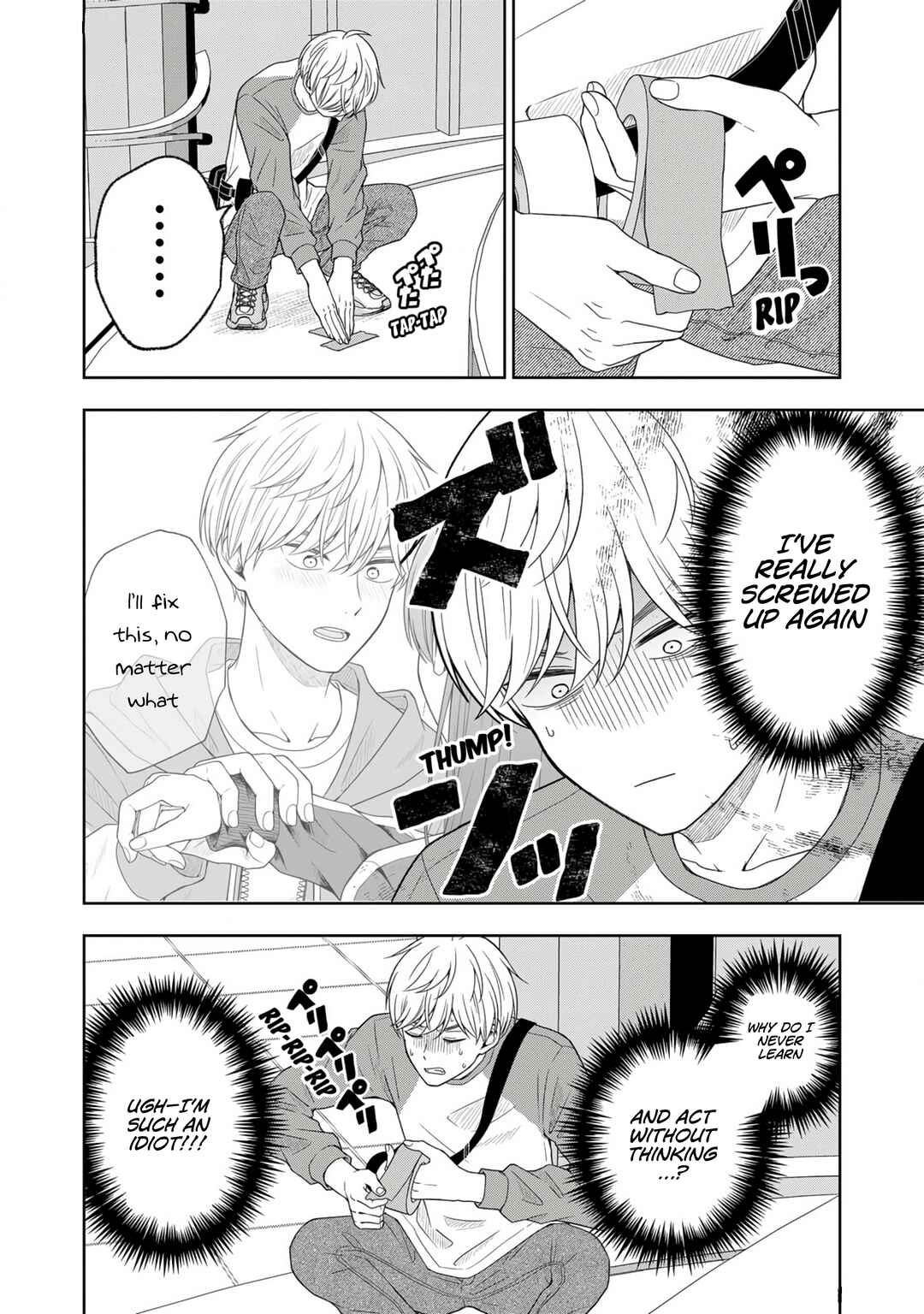 Page 2 Chapter 5 Hijiri-san wa Scenario-douri ni Ikanai