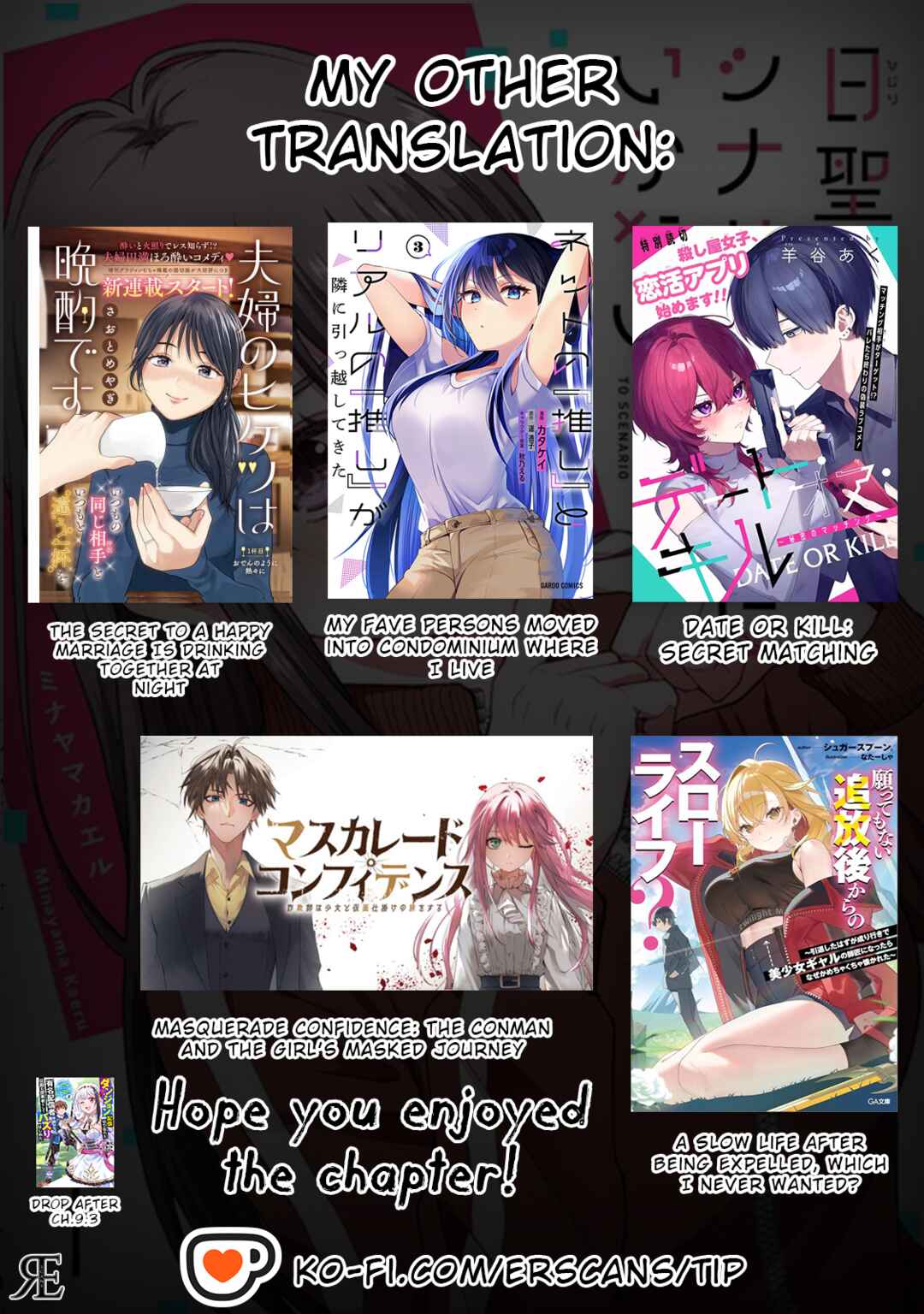 Page 16 Chapter 4 Hijiri-san wa Scenario-douri ni Ikanai
