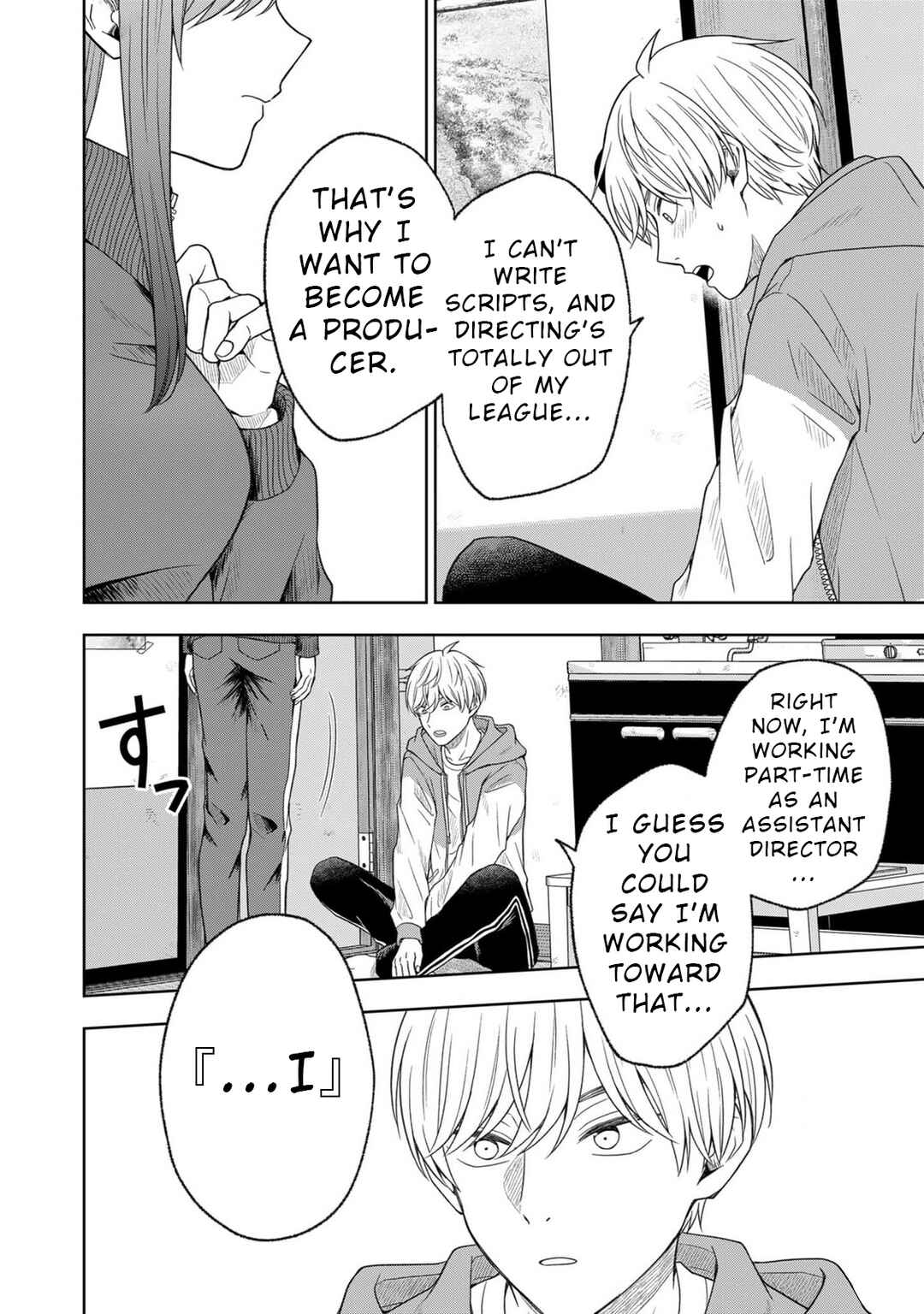 Page 9 Chapter 4 Hijiri-san wa Scenario-douri ni Ikanai