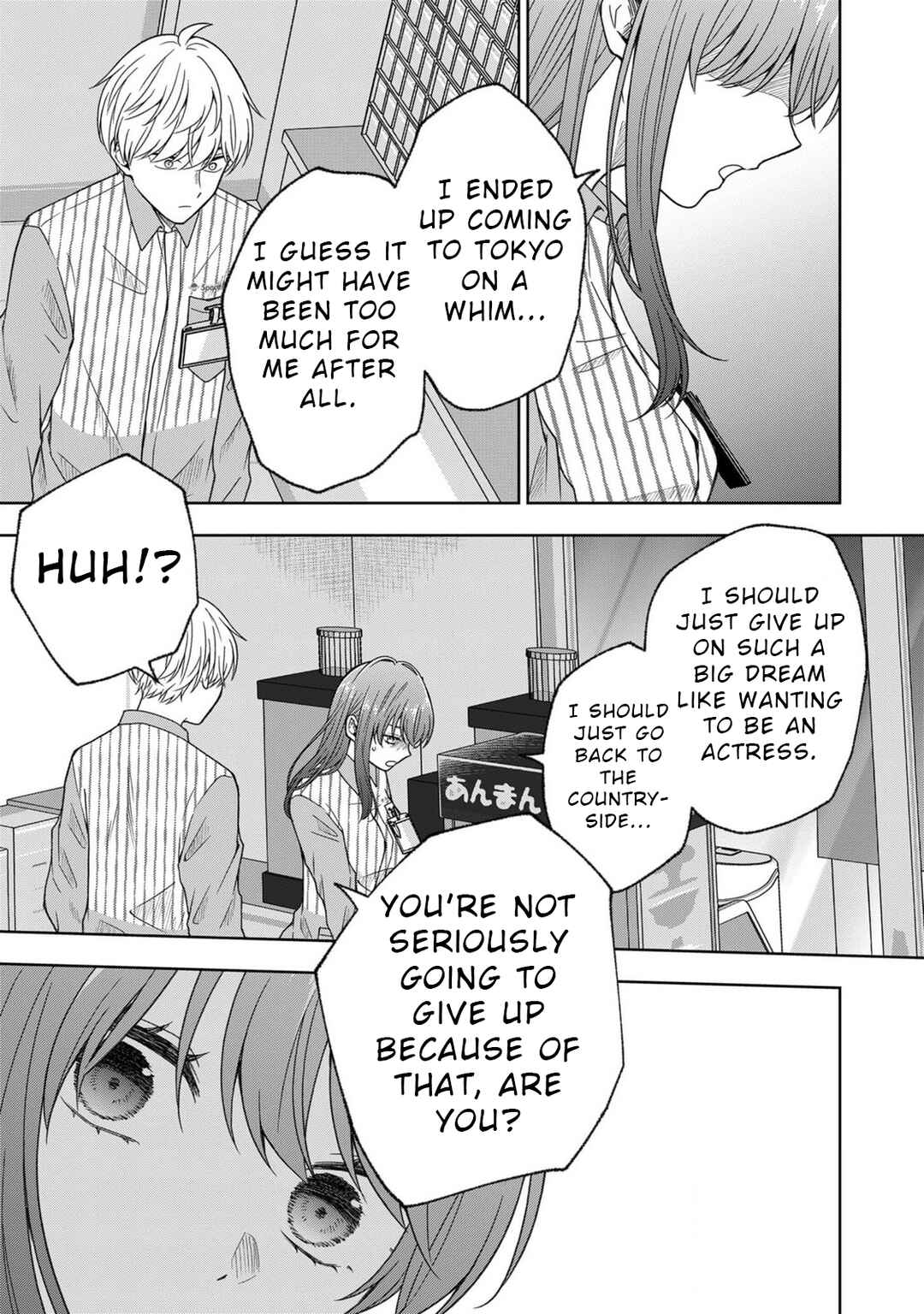 Page 10 Chapter 2 Hijiri-san wa Scenario-douri ni Ikanai