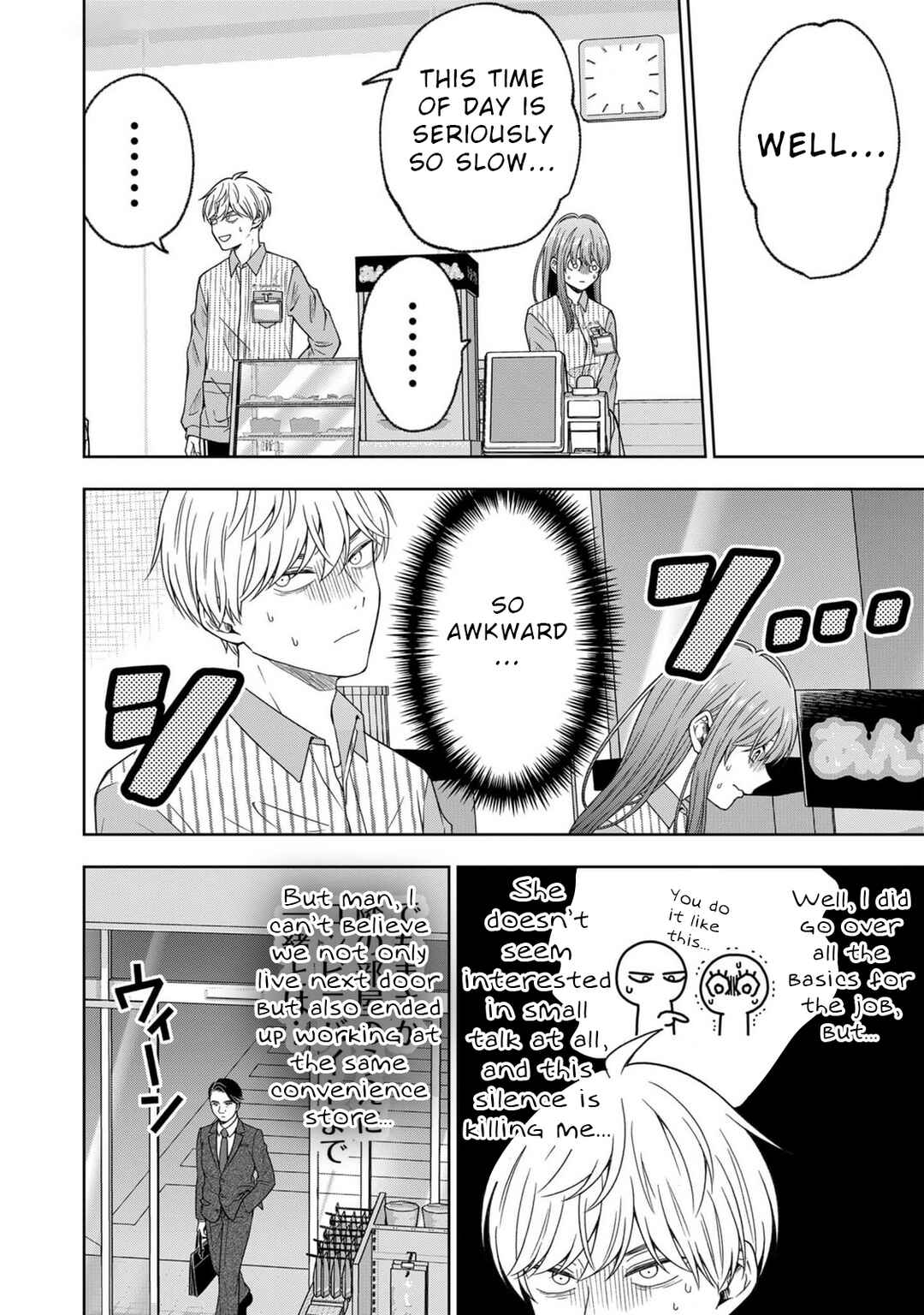 Page 5 Chapter 2 Hijiri-san wa Scenario-douri ni Ikanai