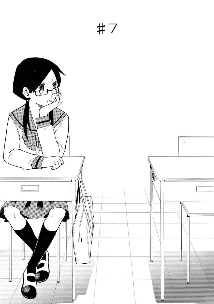 Page 3 Chapter 7 Modokidomo