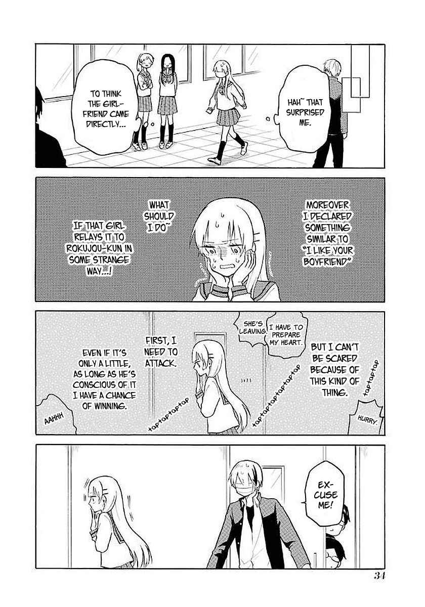 Page 12 Chapter 11 Modokidomo