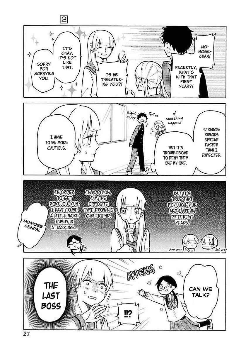 Page 5 Chapter 11 Modokidomo