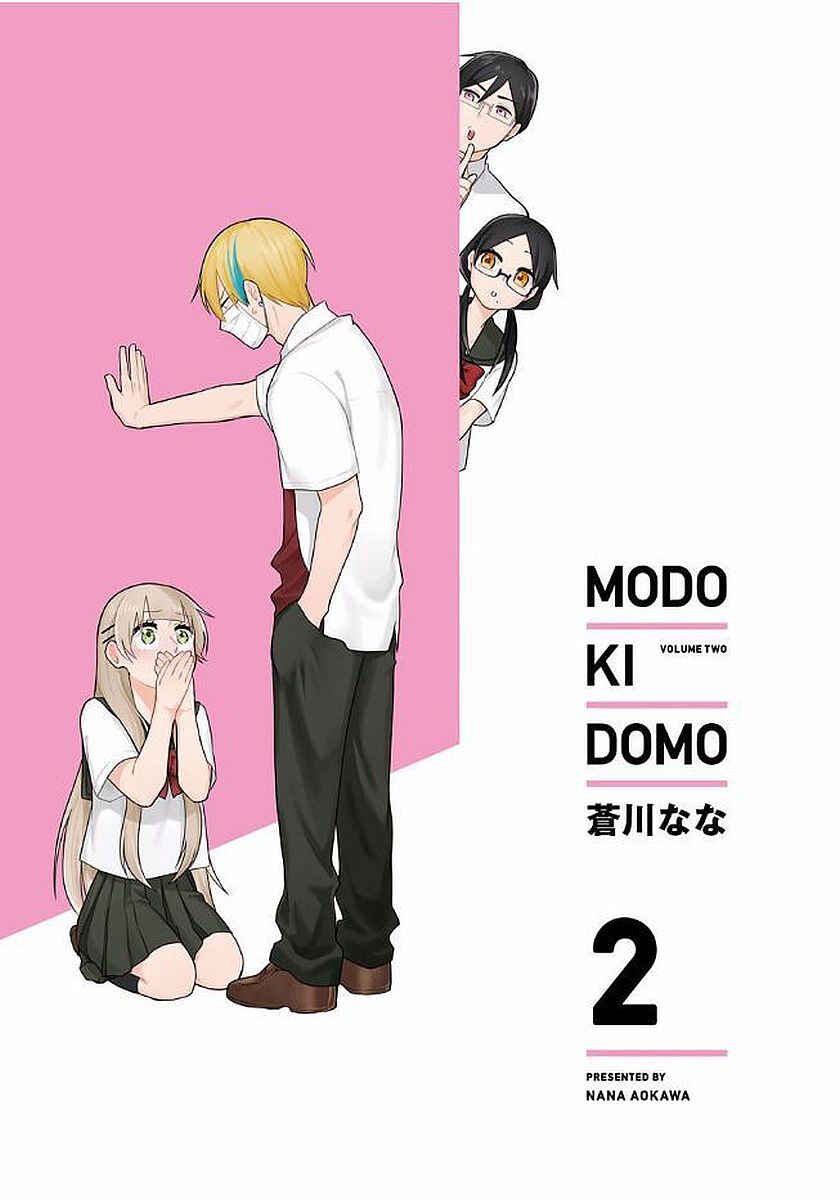Page 2 Chapter 10 Modokidomo