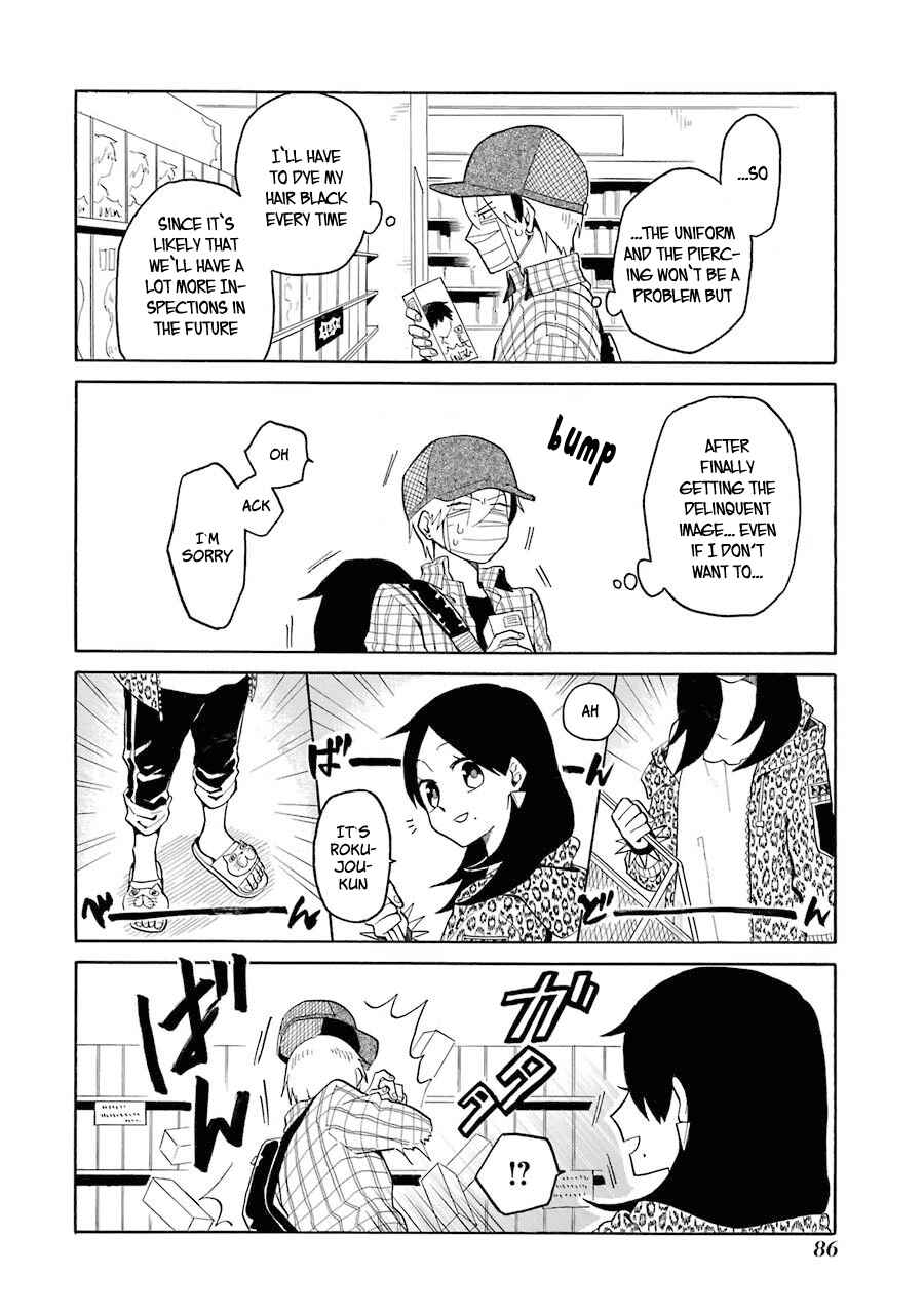 Page 4 Chapter 5 Modokidomo