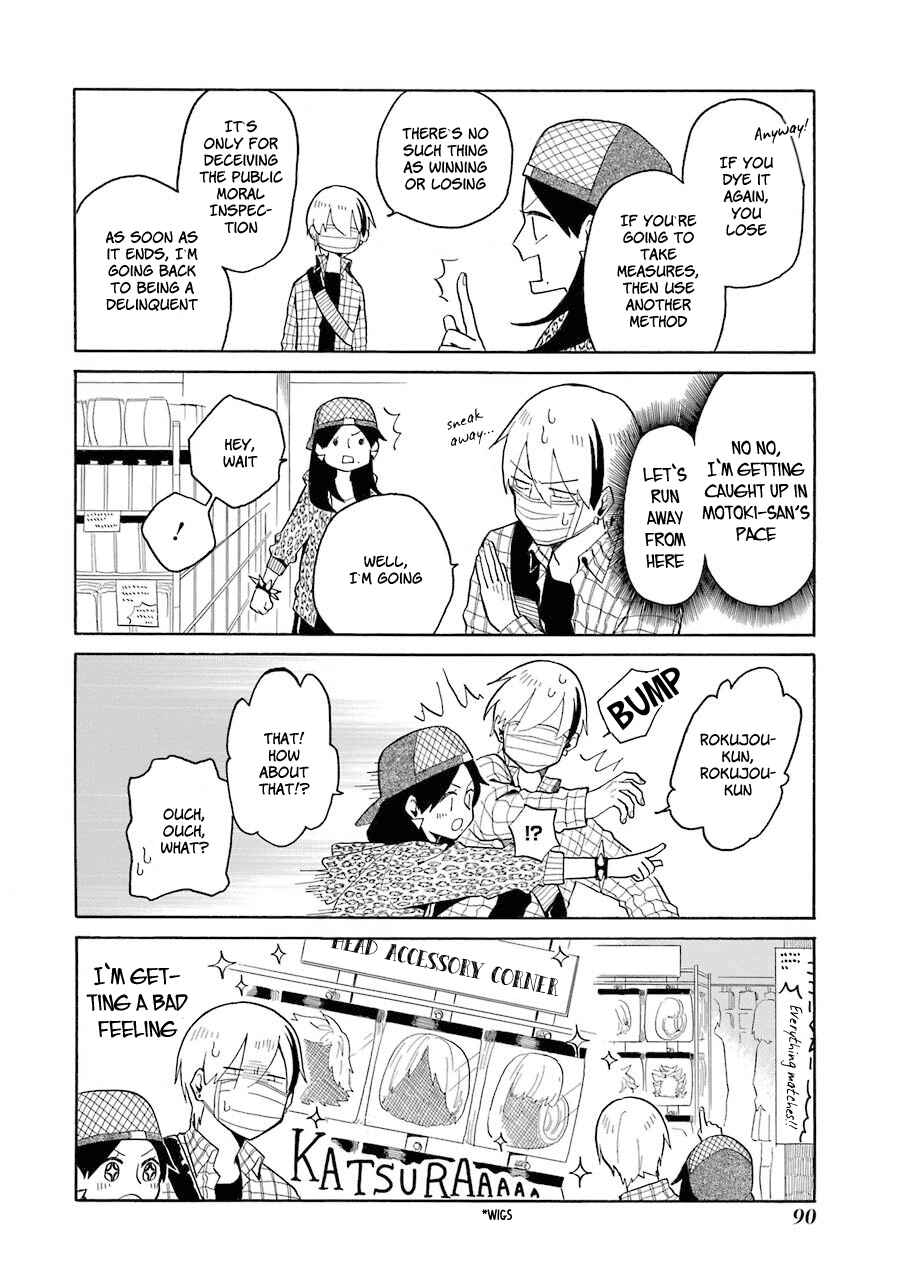 Page 8 Chapter 5 Modokidomo