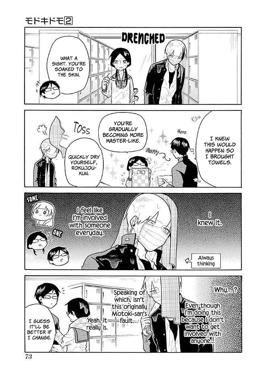 Page 3 Chapter 14 Modokidomo