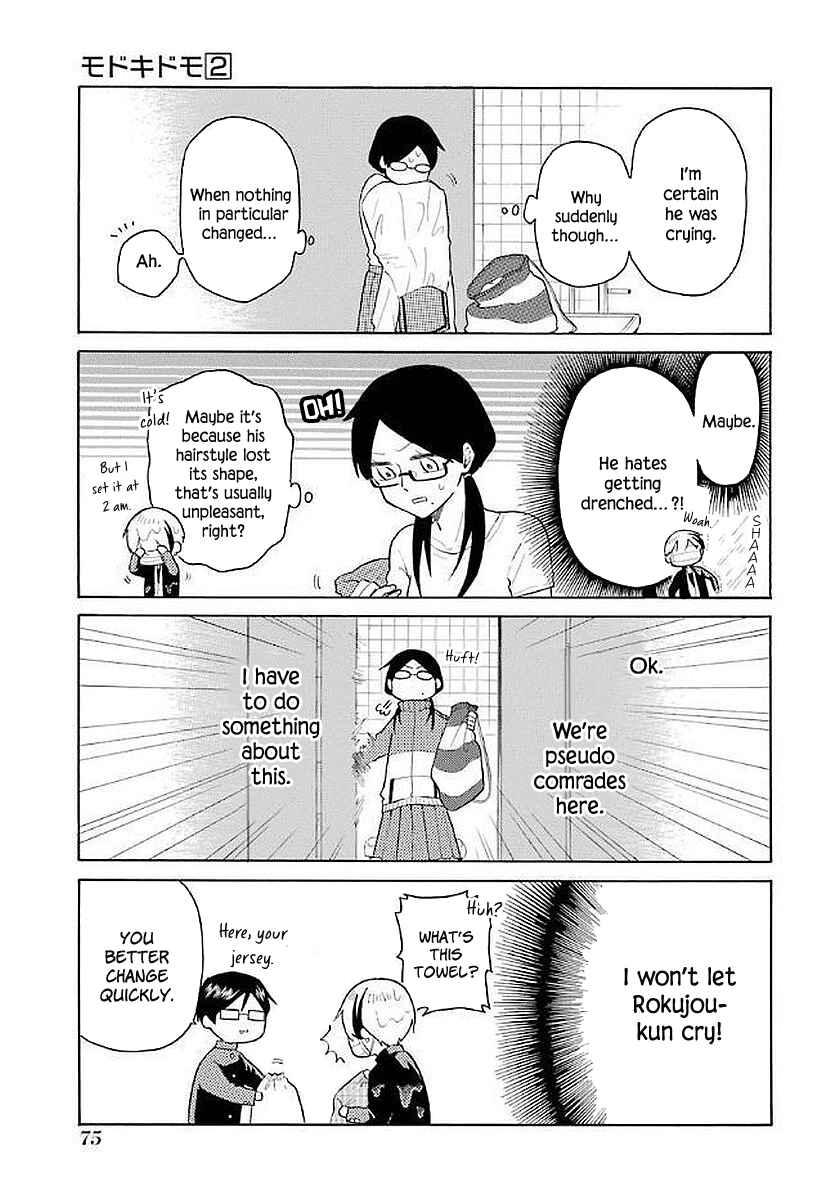 Page 5 Chapter 14 Modokidomo