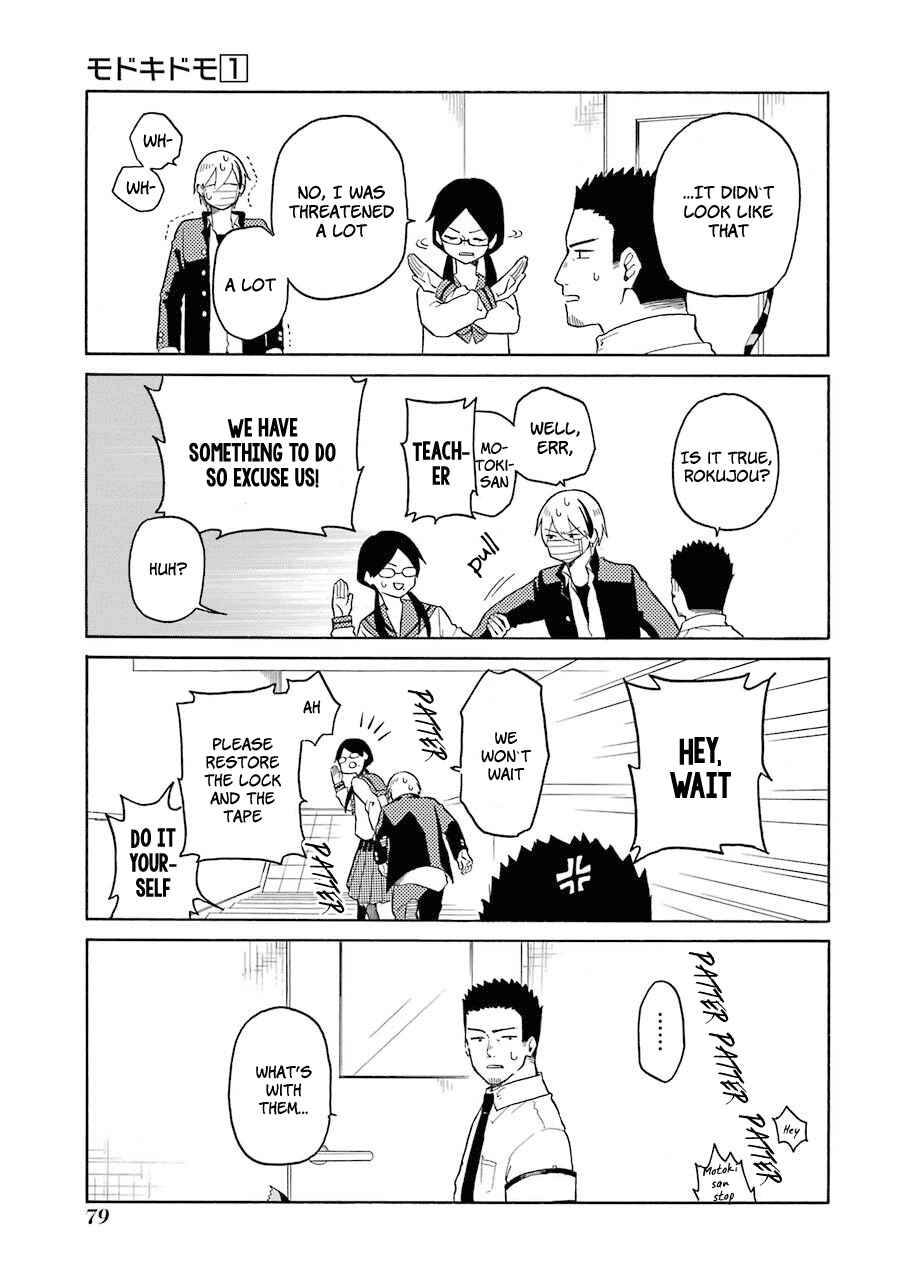 Page 15 Chapter 4 Modokidomo