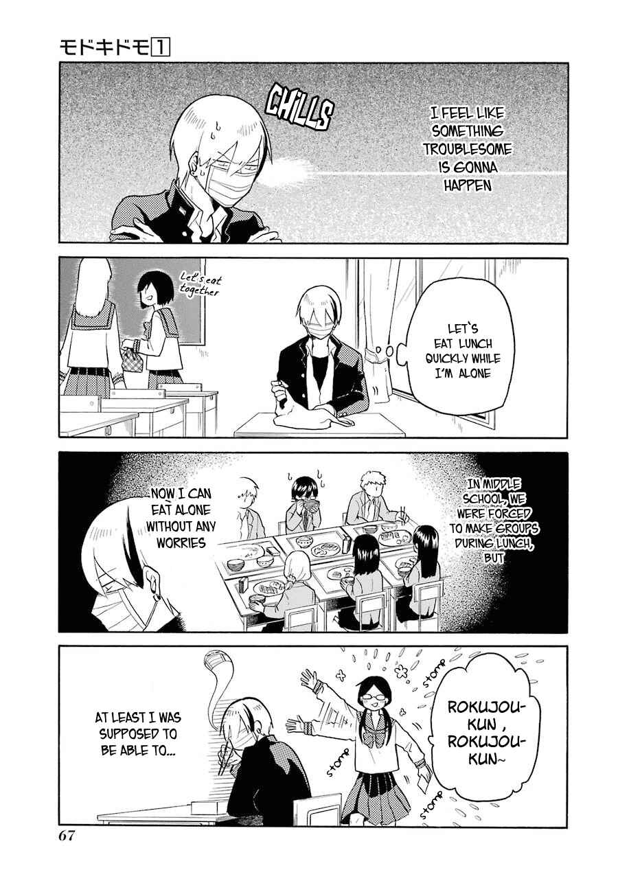 Page 3 Chapter 4 Modokidomo