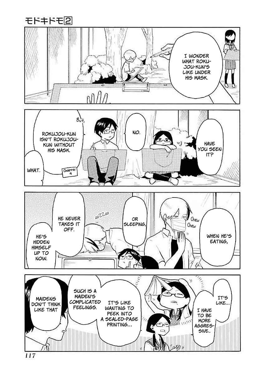 Page 3 Chapter 17 Modokidomo