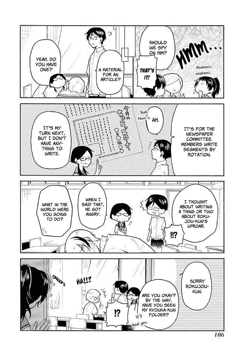 Page 4 Chapter 16 Modokidomo
