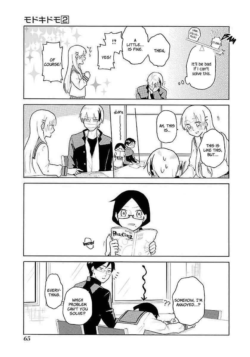 Page 11 Chapter 13 Modokidomo
