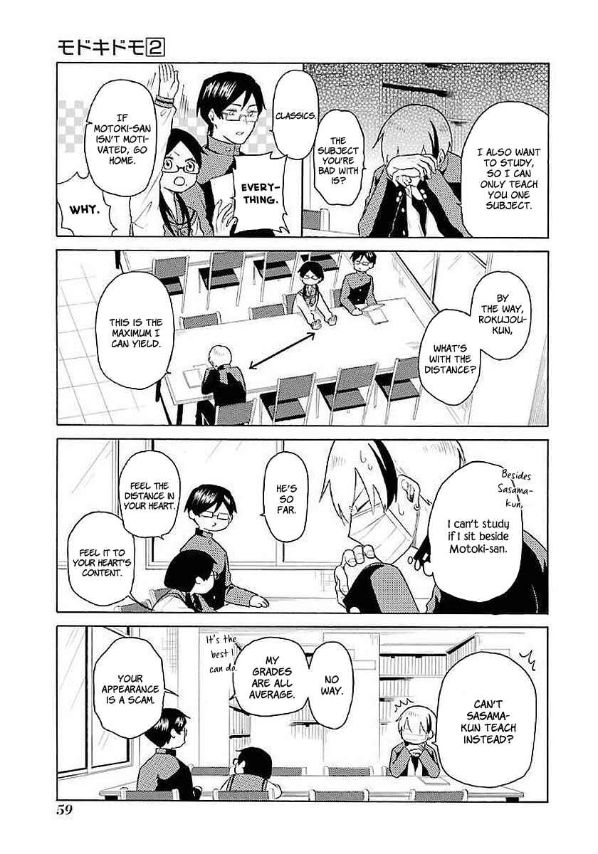Page 5 Chapter 13 Modokidomo