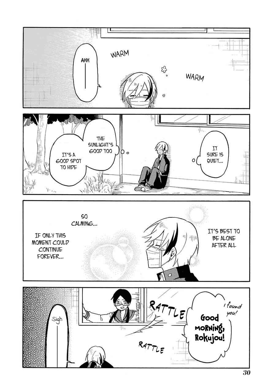 Page 3 Chapter 2 Modokidomo