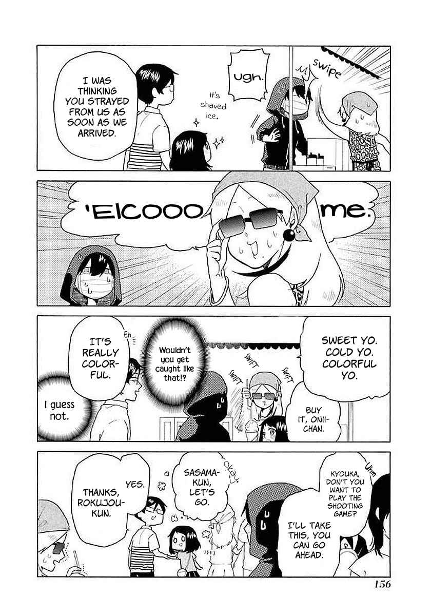 Page 11 Chapter 19 Modokidomo