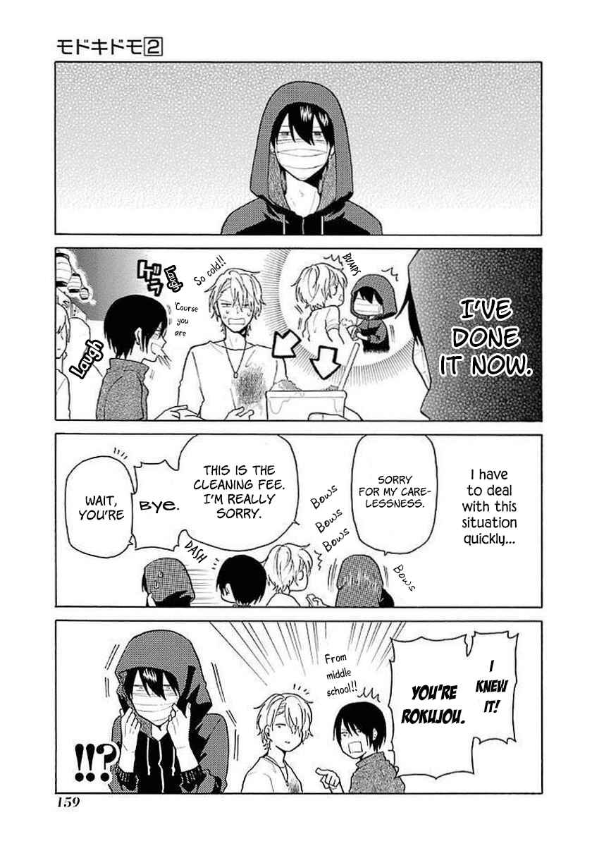 Page 14 Chapter 19 Modokidomo