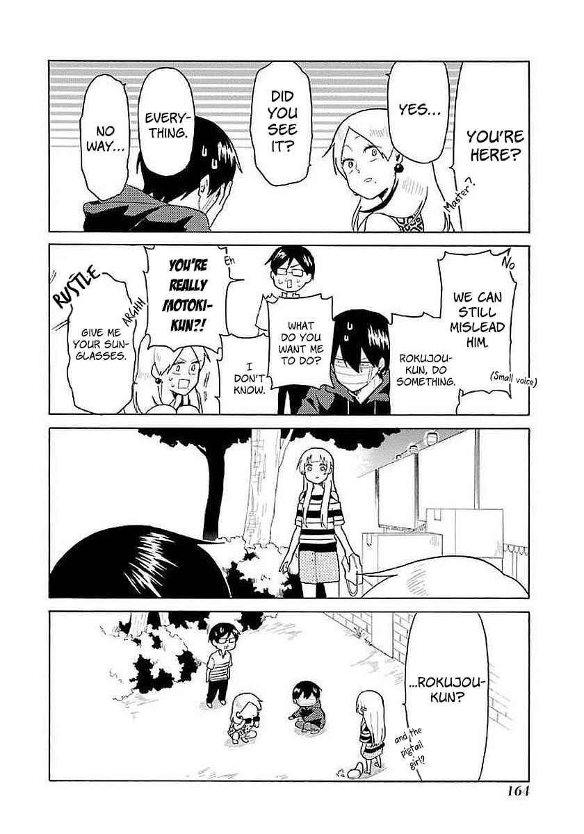Page 19 Chapter 19 Modokidomo